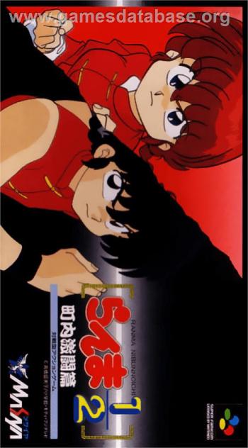 Cover Ranma Nibunnoichi - Chounai Gekitou Hen for Super Nintendo